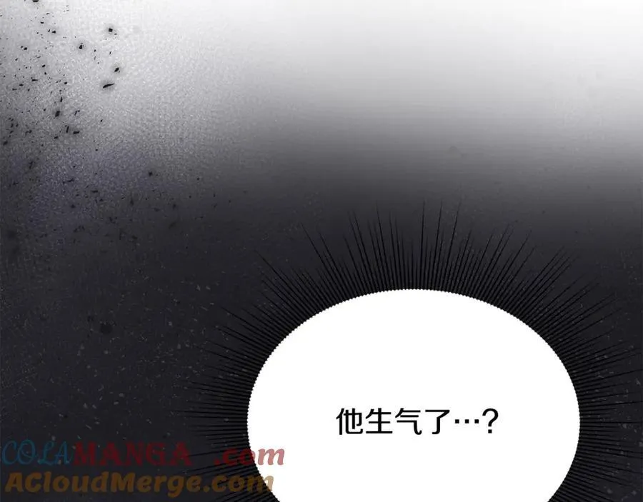 第80话 皇妃的计谋 第145页