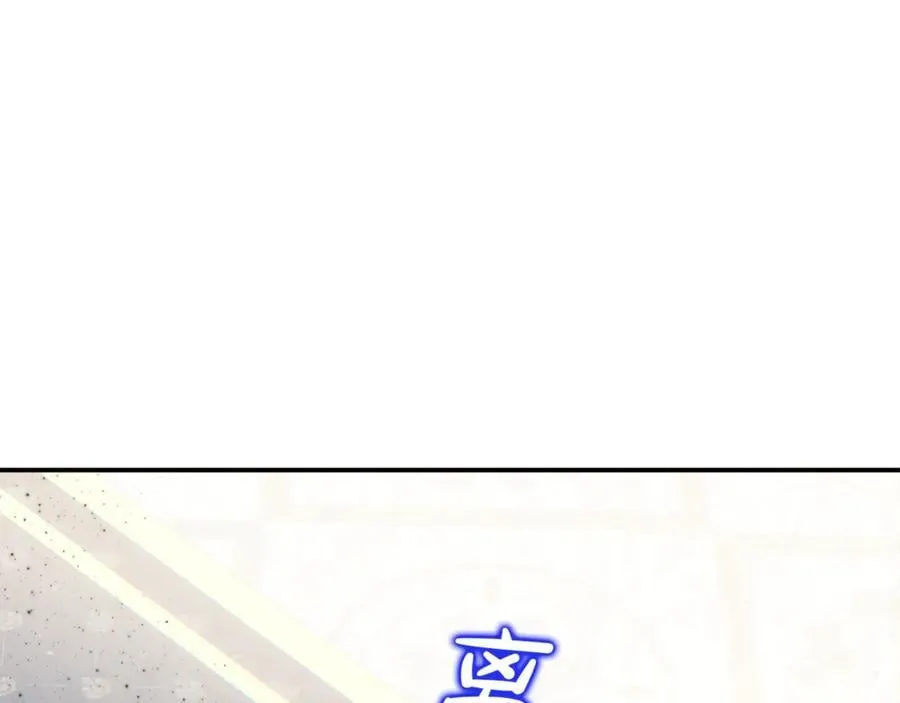 第80话 皇妃的计谋 第156页