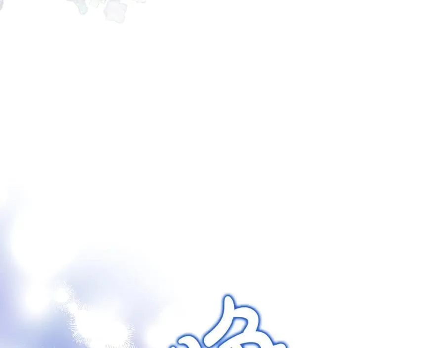 第80话 皇妃的计谋 第195页
