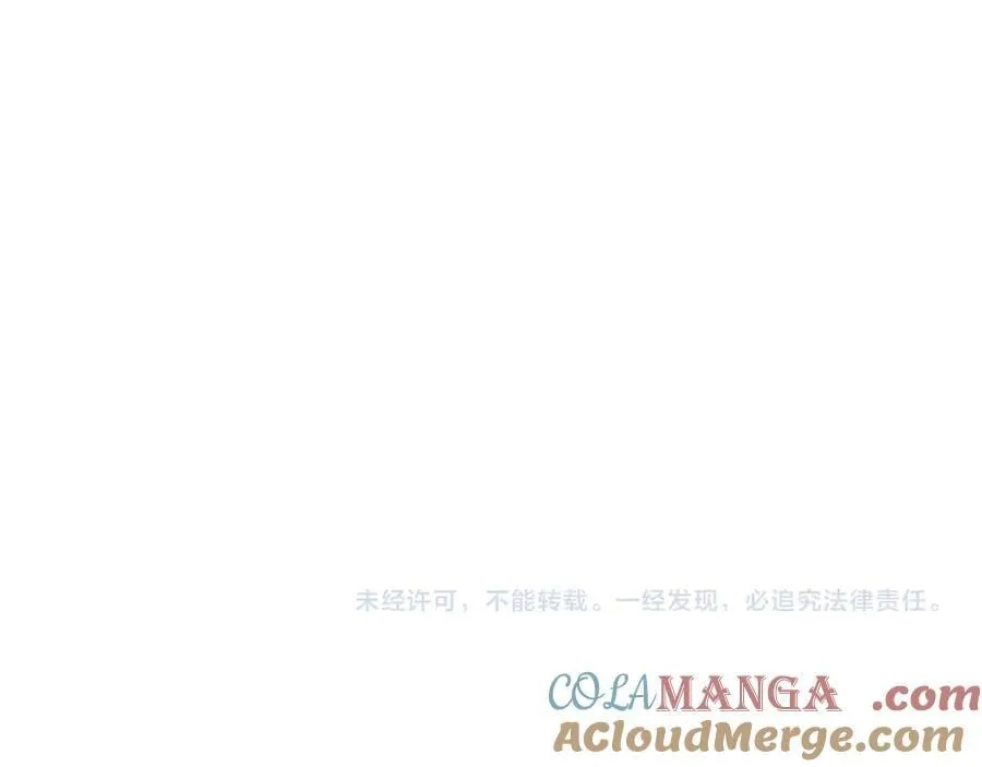 第80话 皇妃的计谋 第205页