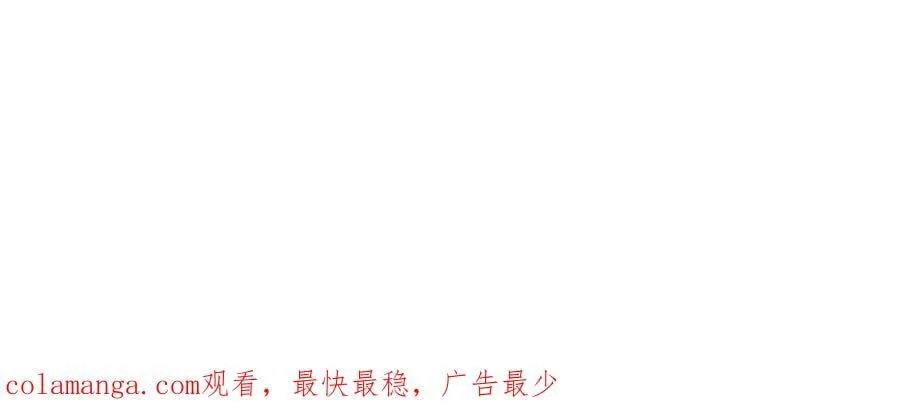 第80话 皇妃的计谋 第206页