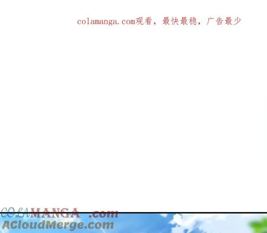 第81话 搞事情的新闻 第1页