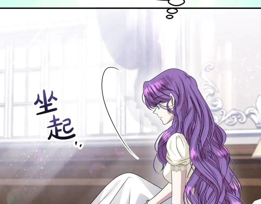 第81话 搞事情的新闻 第19页