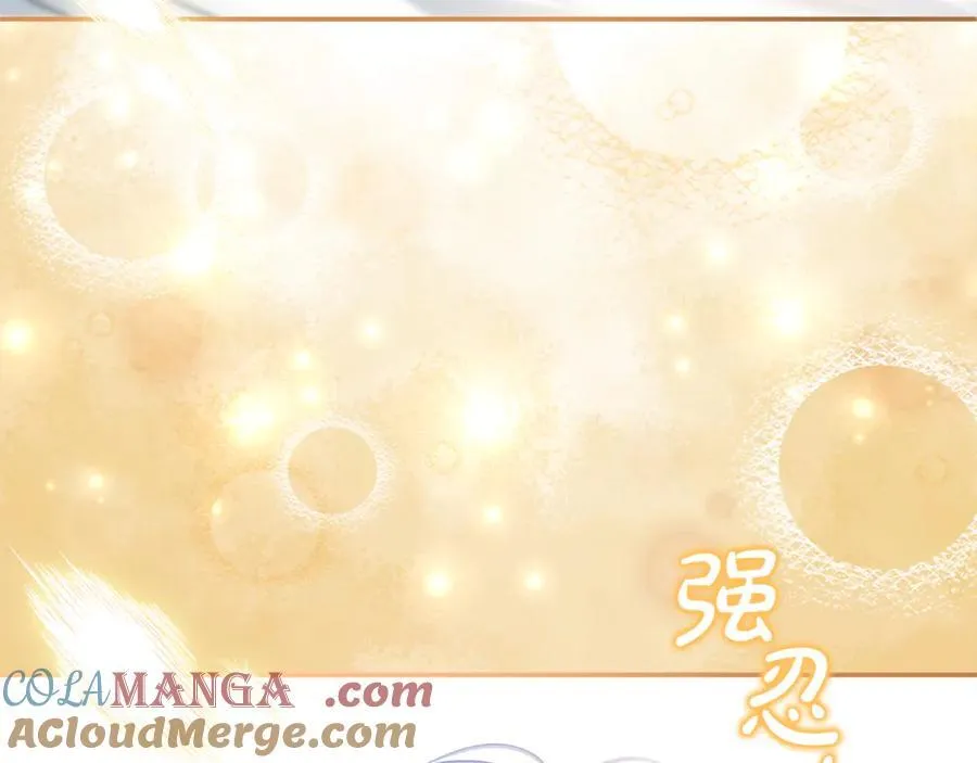 第81话 搞事情的新闻 第29页
