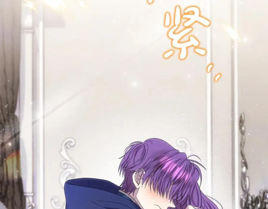 第81话 搞事情的新闻 第34页