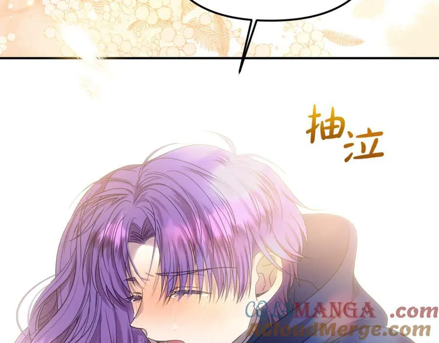 第81话 搞事情的新闻 第37页