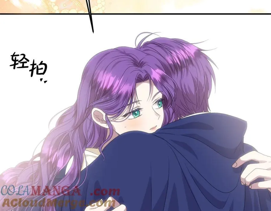 第81话 搞事情的新闻 第41页