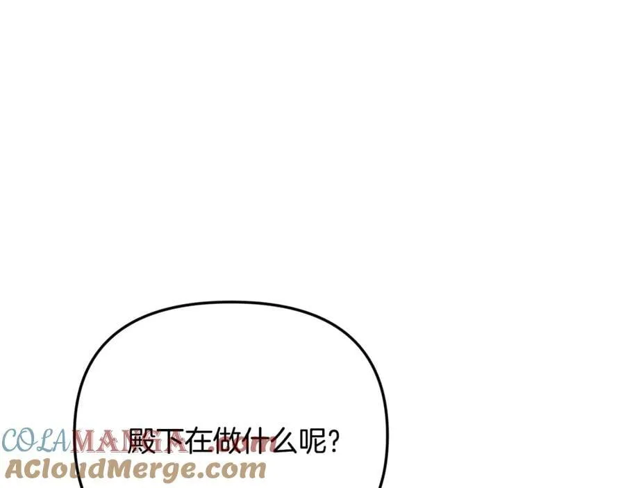 第81话 搞事情的新闻 第73页