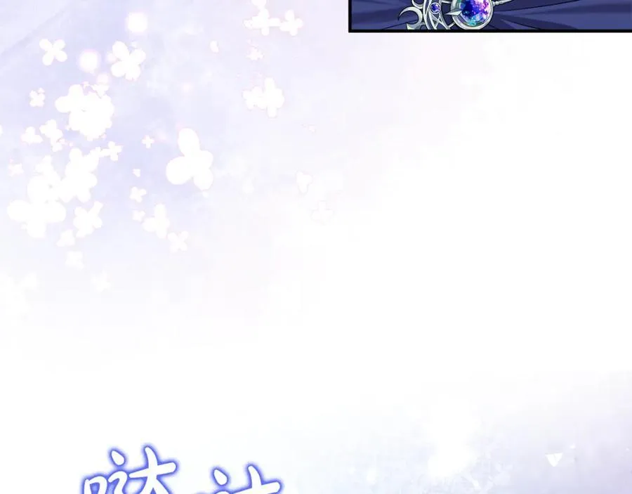 第81话 搞事情的新闻 第94页