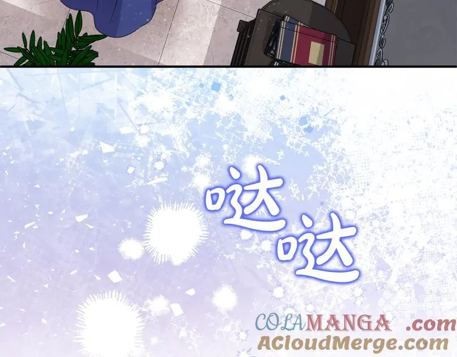 第81话 搞事情的新闻 第97页