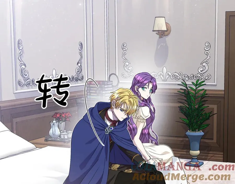 第81话 搞事情的新闻 第133页