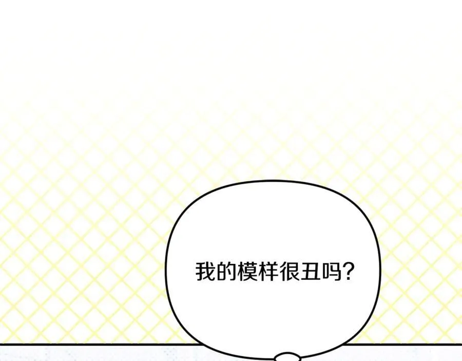 第81话 搞事情的新闻 第136页