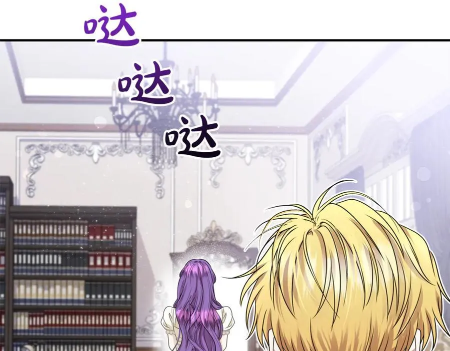 第81话 搞事情的新闻 第140页
