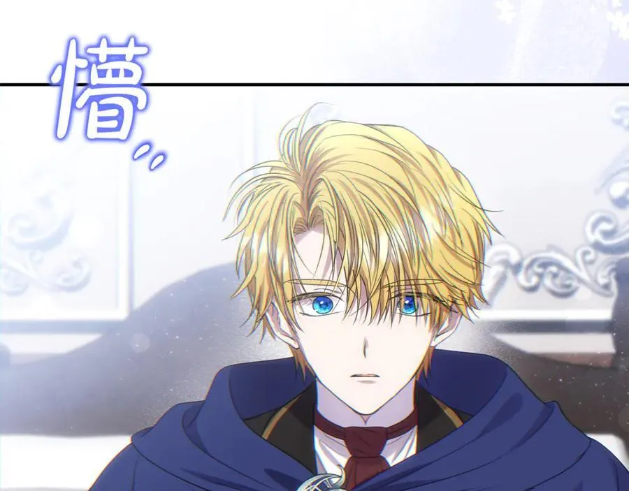 第81话 搞事情的新闻 第146页
