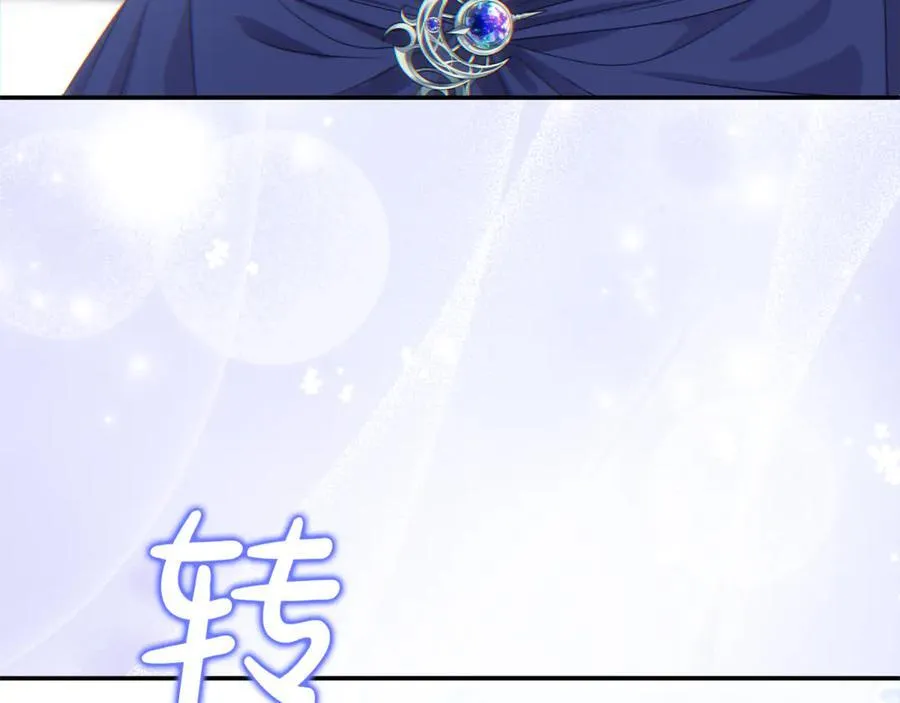 第81话 搞事情的新闻 第147页