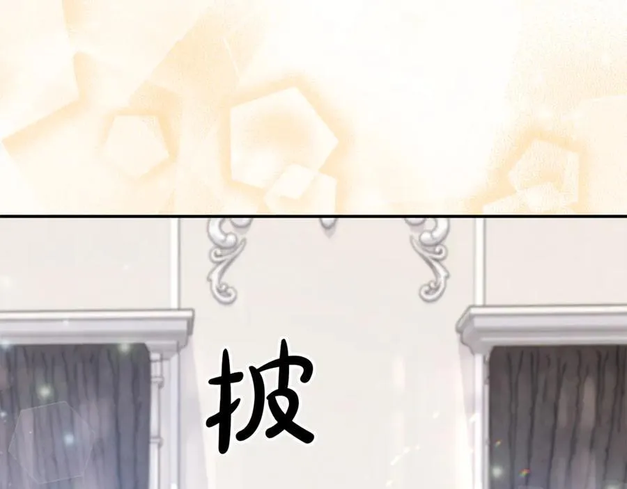 第81话 搞事情的新闻 第154页