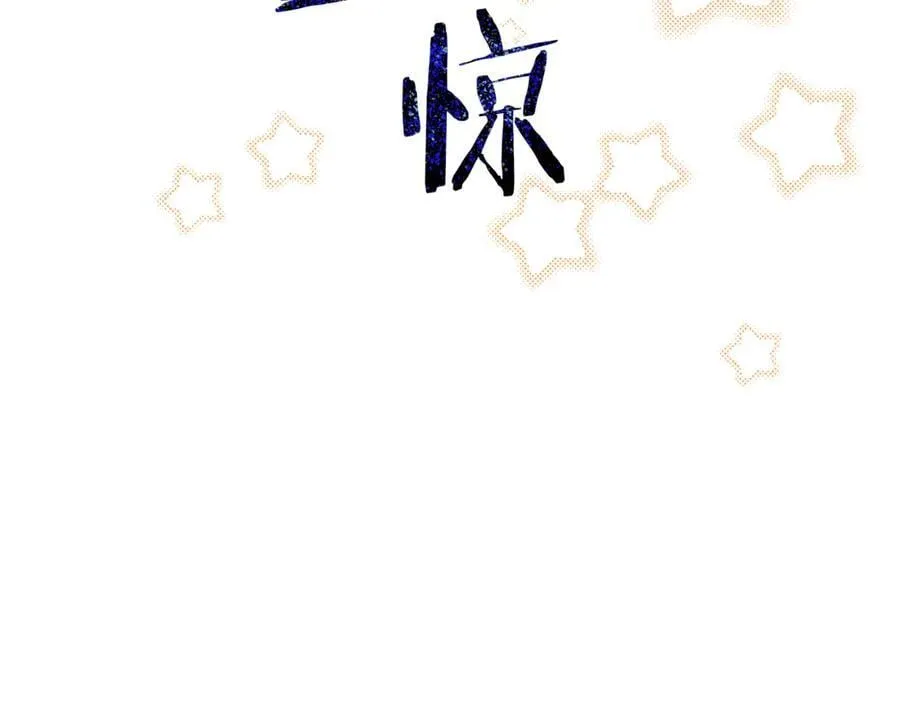 第81话 搞事情的新闻 第164页