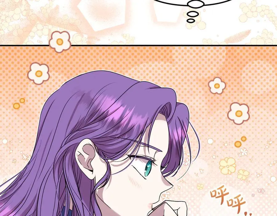 第81话 搞事情的新闻 第172页