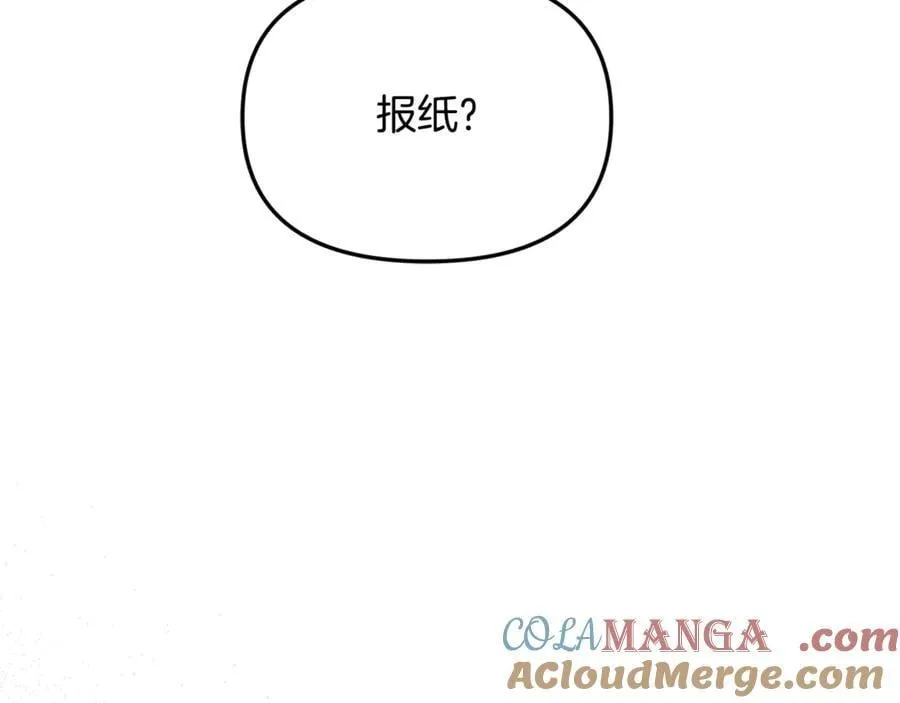 第81话 搞事情的新闻 第177页
