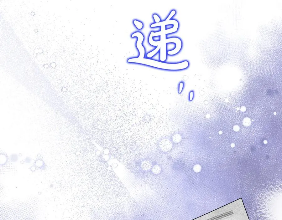 第81话 搞事情的新闻 第178页