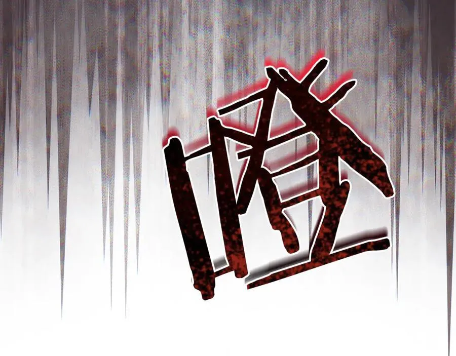 第81话 搞事情的新闻 第192页