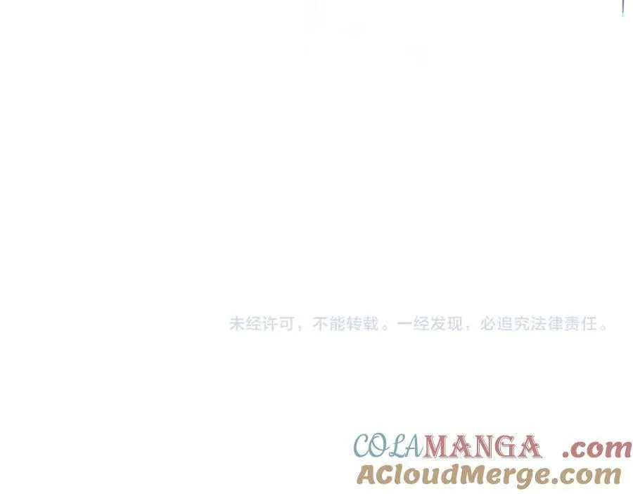 第81话 搞事情的新闻 第193页