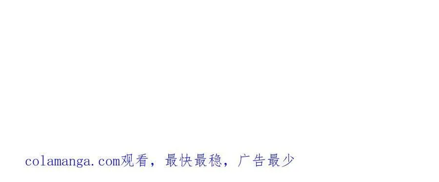第81话 搞事情的新闻 第194页