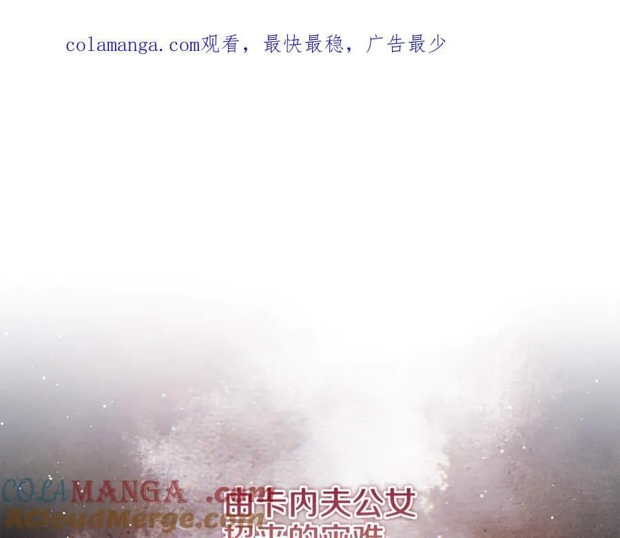 第82话 道歉 第1页