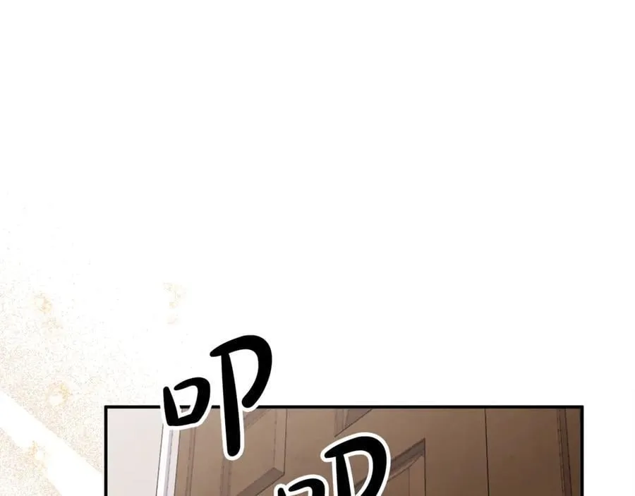 第82话 道歉 第47页