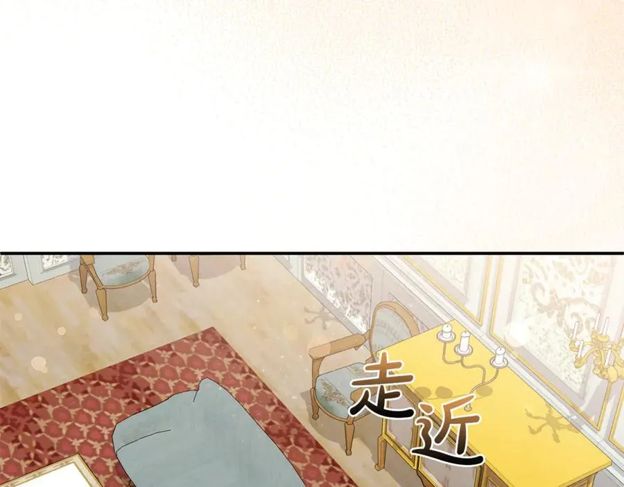 第82话 道歉 第100页