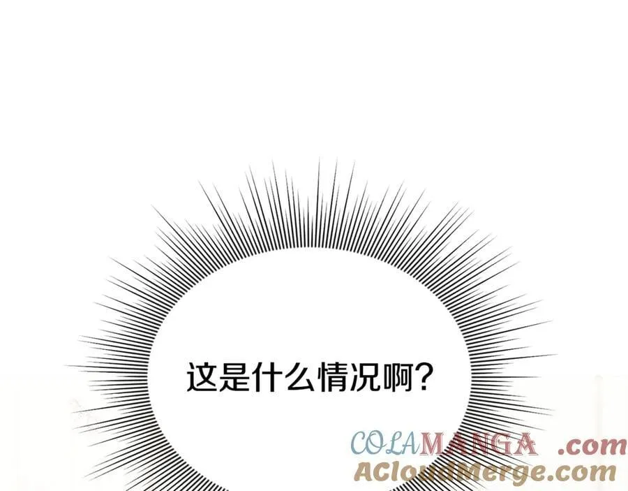 第82话 道歉 第113页