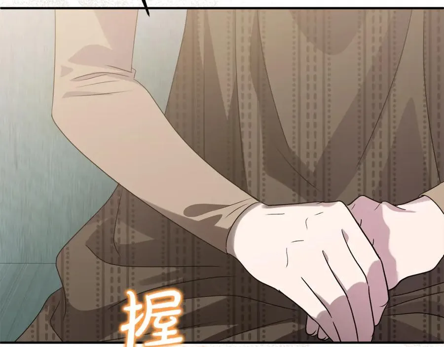 第82话 道歉 第128页