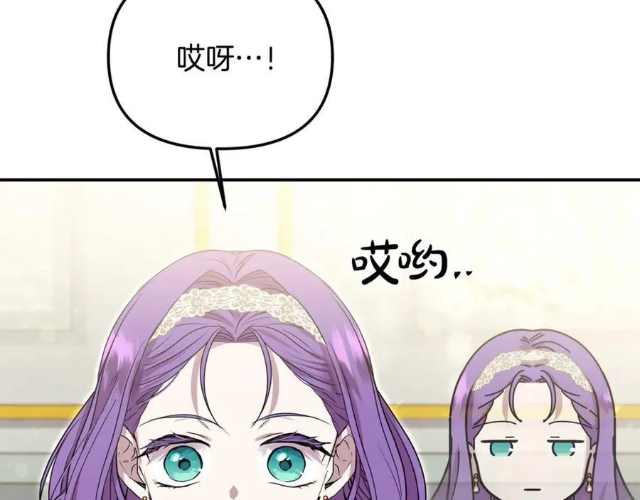 第82话 道歉 第136页