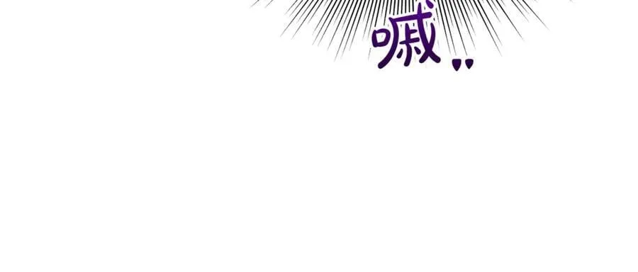 第82话 道歉 第138页