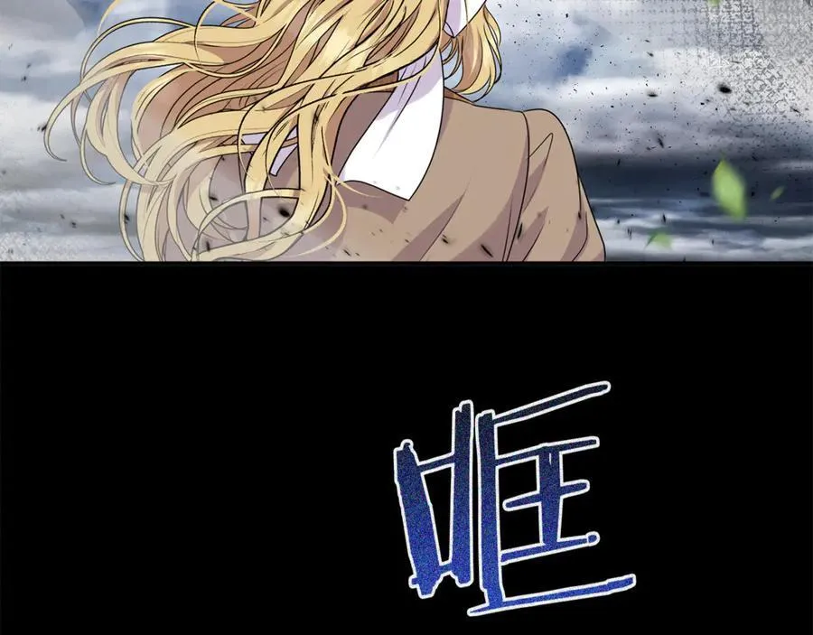 第82话 道歉 第164页