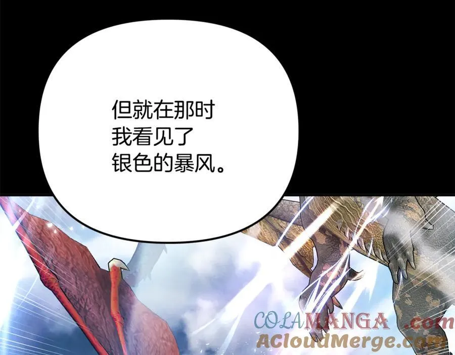 第82话 道歉 第169页
