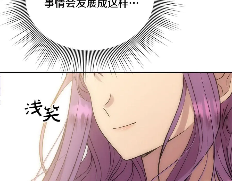 第82话 道歉 第191页