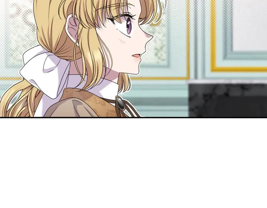 第82话 道歉 第211页