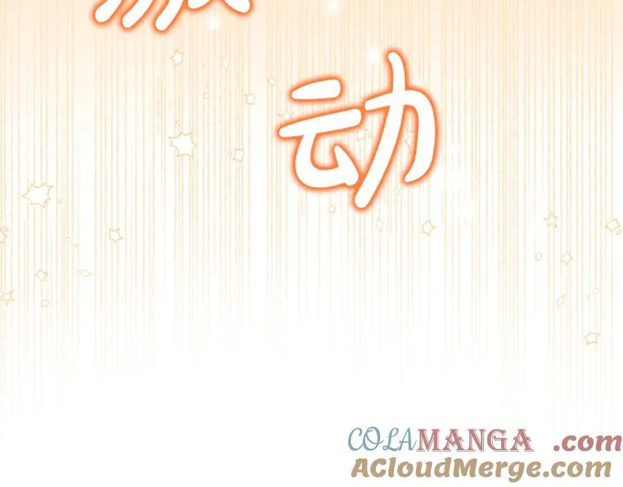 第82话 道歉 第217页