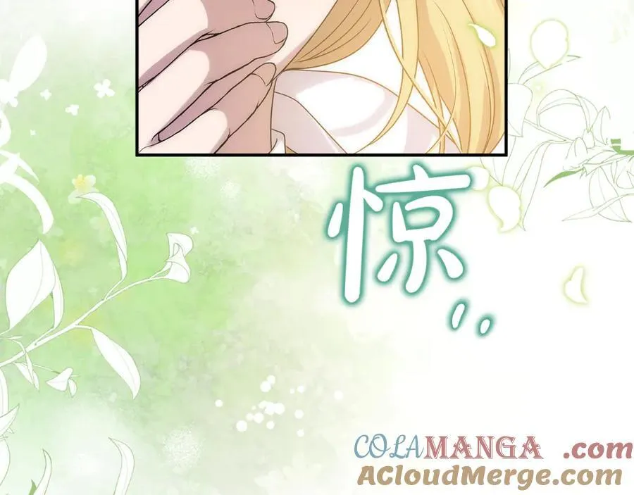 第82话 道歉 第221页