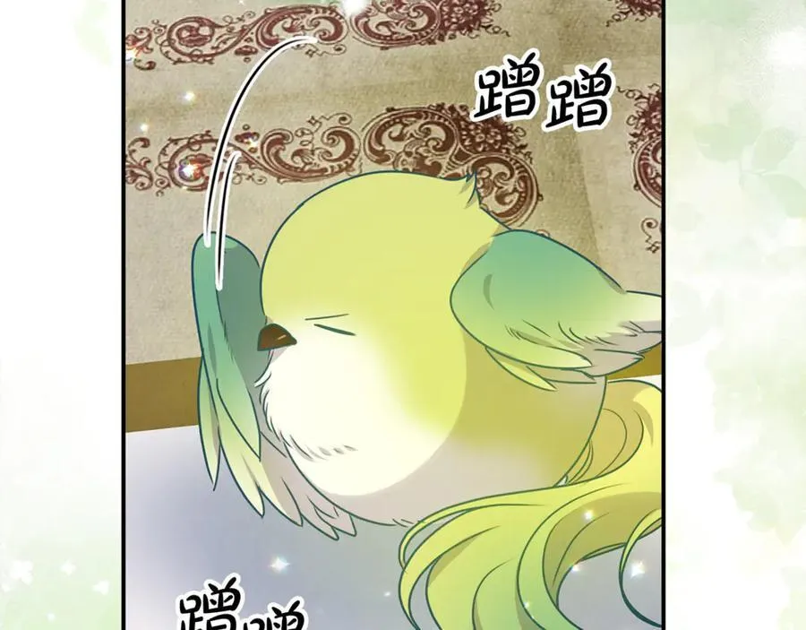 第83话 召开作战会议 第8页