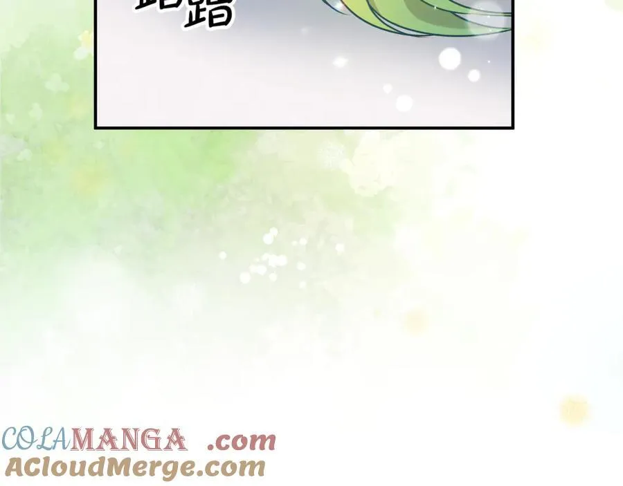 第83话 召开作战会议 第9页