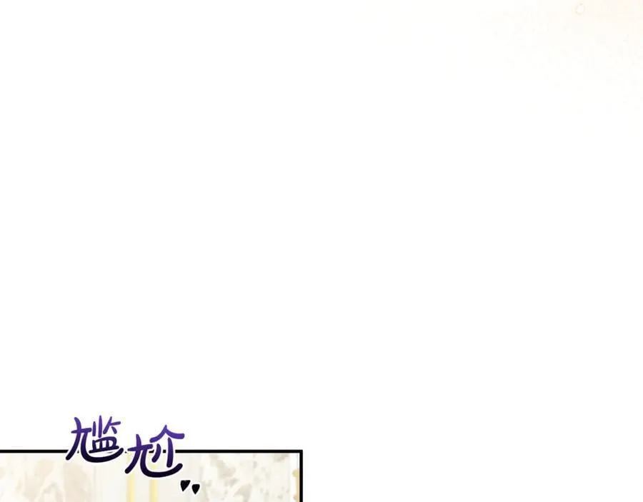 第83话 召开作战会议 第23页
