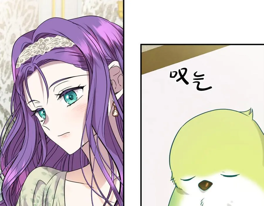 第83话 召开作战会议 第24页