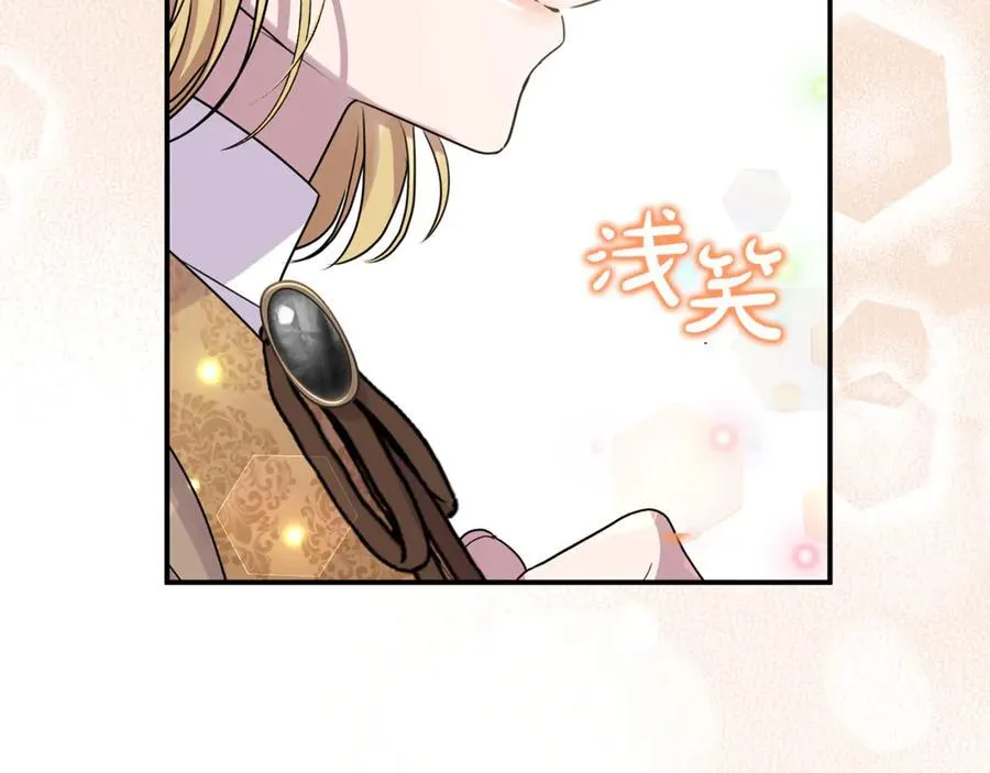 第83话 召开作战会议 第40页