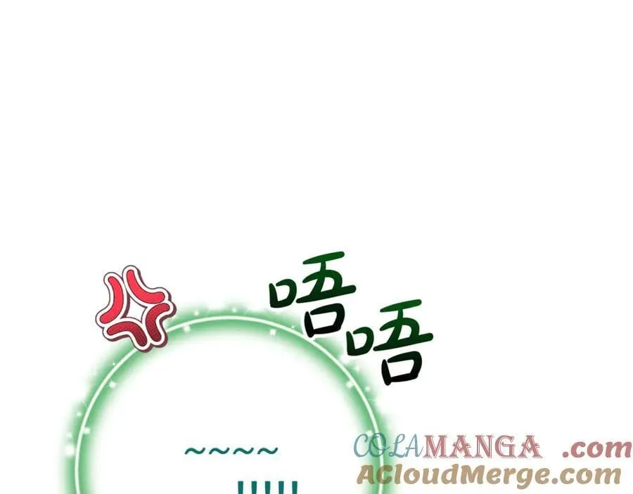 第83话 召开作战会议 第49页