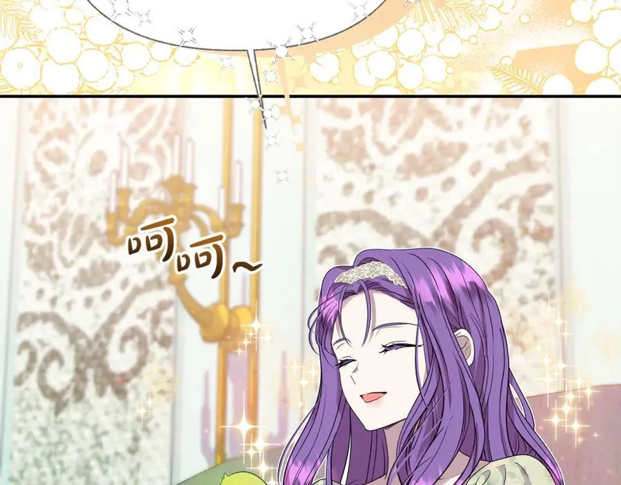 第83话 召开作战会议 第60页
