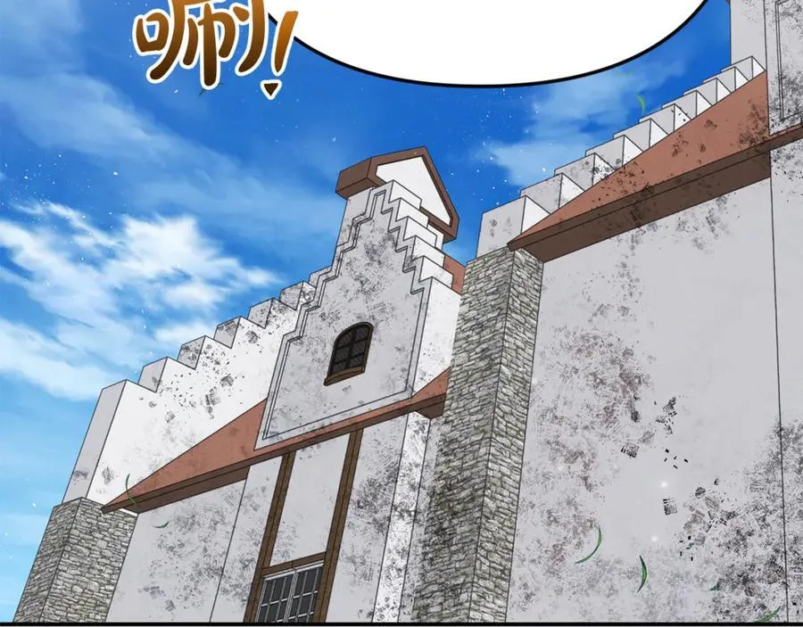 第83话 召开作战会议 第64页