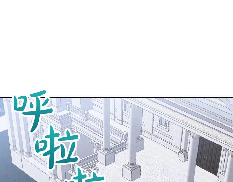 第83话 召开作战会议 第80页
