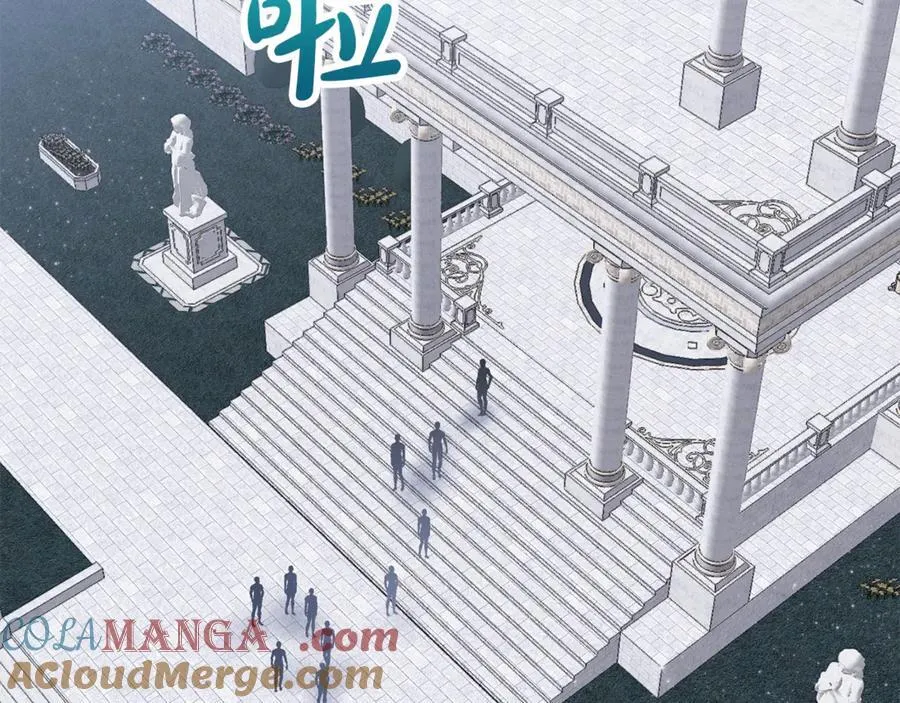 第83话 召开作战会议 第81页